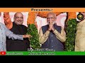 Mamta kachhawa || देश-विदेशा में मोदी मोदी बोले|| म्हारो भारत देश महान घर घर मोदी बोले Modi DJ song