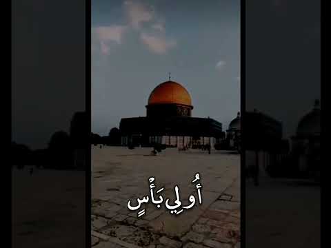 ف إ ذ ا ج اء و ع د أ ول اه م ا ب ع ث ن ا ع ل ي ك م ع ب اد ا ل ن ا سعد الغامدي