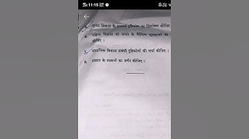 BSOG-173 Question Paper Dec-2022