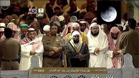 سورة الحاقة خاشعة بصوت ماهر المعيقلي 2013 Sourat Al Ha9a Maher Al Muaiqly