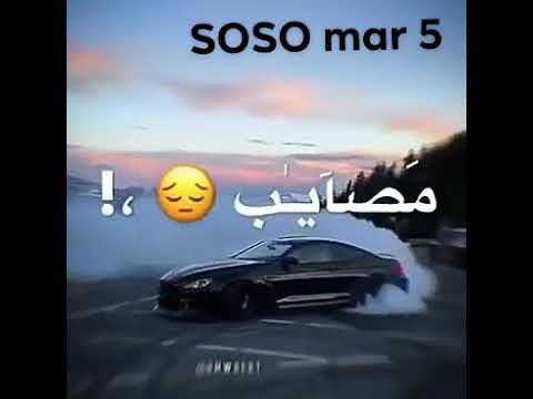 فيديو حالات واتس اب اسكت يا قلبي حزينة
