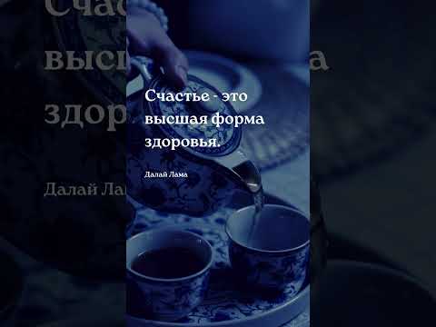 Высшая форма здоровья
