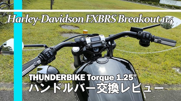 サンダーバイク・Torque1.25へハンドル交換＆道志ツーリングでレビュー 