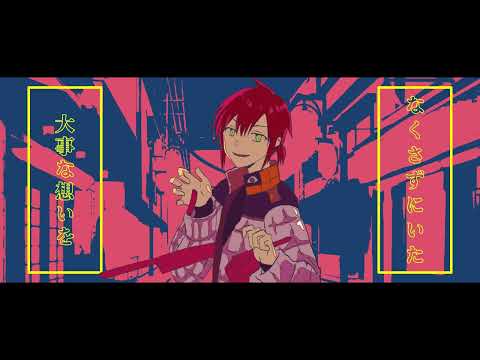 【VOCALOID→UTAUカバー】幽霊東京【海歌シン】