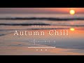 ［playlist］秋の朝を感じるまったりchill洋楽playlist🍂︱BGM︱Background Music ︱かけ流し︱60分耐久︱著作権フリー︱途中広告なし