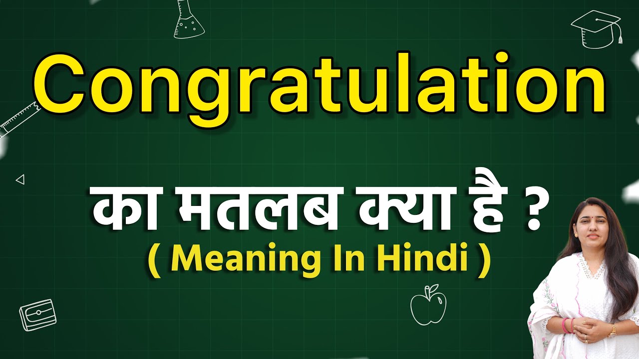 congratulations for new assignment meaning in hindi