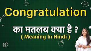 Congratulation meaning in hindi || congratulation ka matlab kya hota hai || word meaning english to