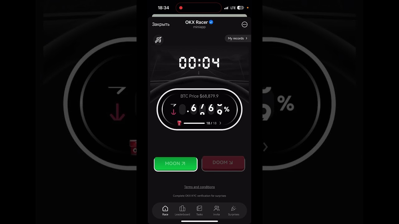 Краткий обзор OKX Racer без воды. Топовый проект с жирным дропом! Лучше Хамстера Hamster c ключами