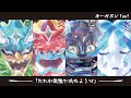 最強の"鬼嫁"を決める戦い『オーガポン1on1』に参加してきた！！【ポケモンSV】