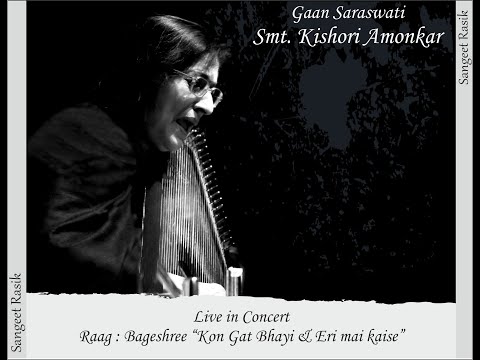 Smt Kishori Amonkar - Raag Bageshree, W Pt Appa Jalgaonkar & Pt Balkrishna Iyer