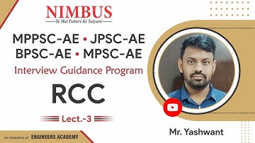 RCC | Interview Guidance Program For MPPSC/JPSC/BPSC/MPSC AE | Online Interview Preparation Lect-3
