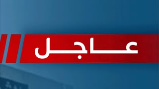 🛑انهيار الدولار⛔️رجع 45 في السوق السوداء⁉️