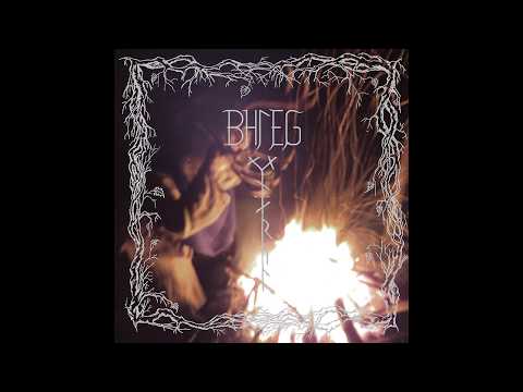 Bhleg - Äril (Full EP)