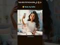 #Tag That Selfie 🤳🏻 Girl'😄🫰🏻✨ #short #selfie #girl #trending #ytshorts