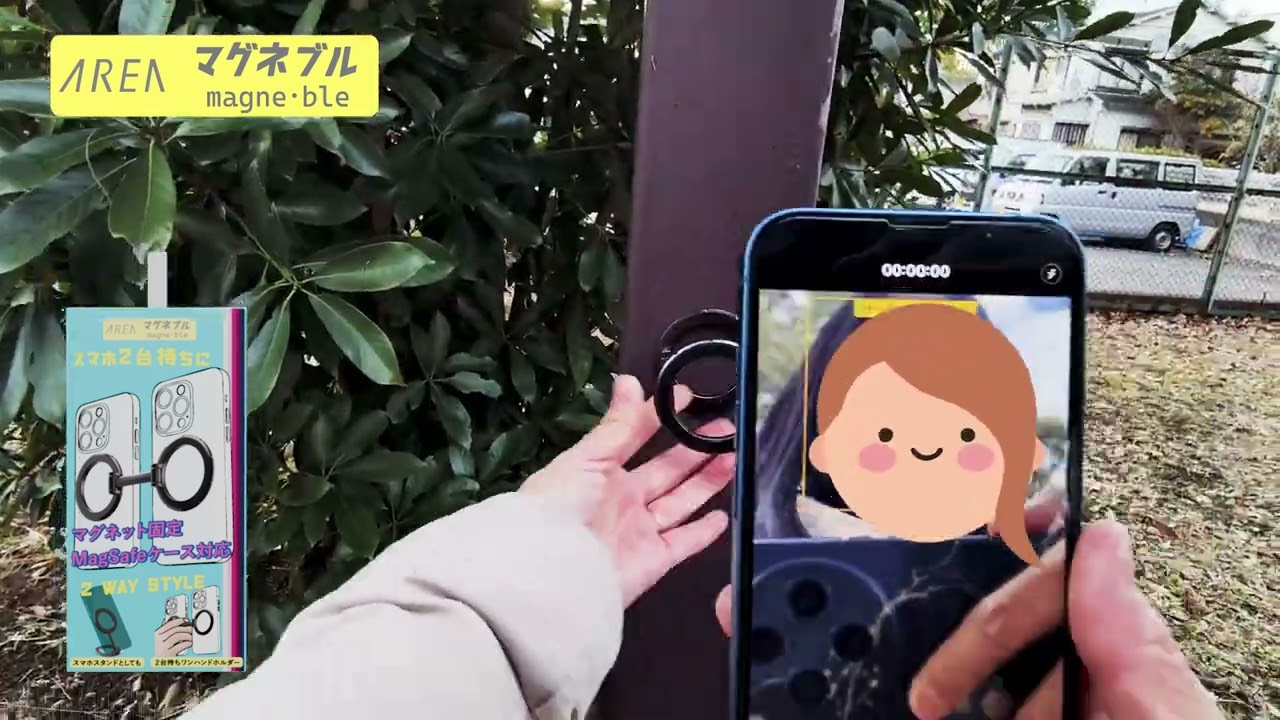 スマホ2台持ち可能なマグネットスマホスタンド「マグネブル」