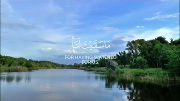 قالت إحداهما يا أبي استأجره  -  سورة القصص