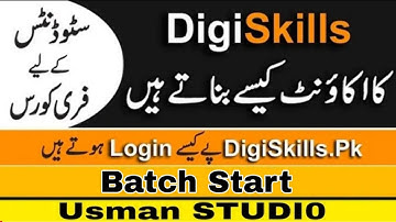 How to Enroll in Digiskills Course | Applying in Course |  New Batch Start |