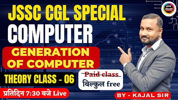 #COMPUTER_FOR_JSSC_CGL || Generation of computer  || THEORY CLASS || FOR JSSC CGL || BY KAJAL SIR
