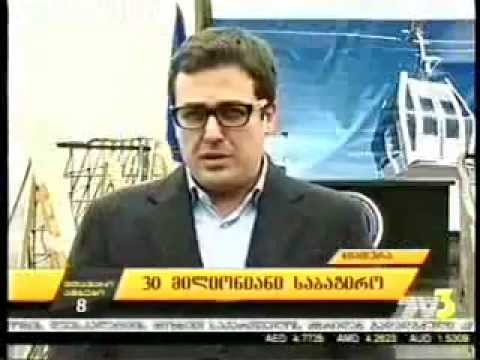 04 11 2014 ჭიათურის საბაგირო გზის 4 მონაკვეთის რეაბილიტაცია