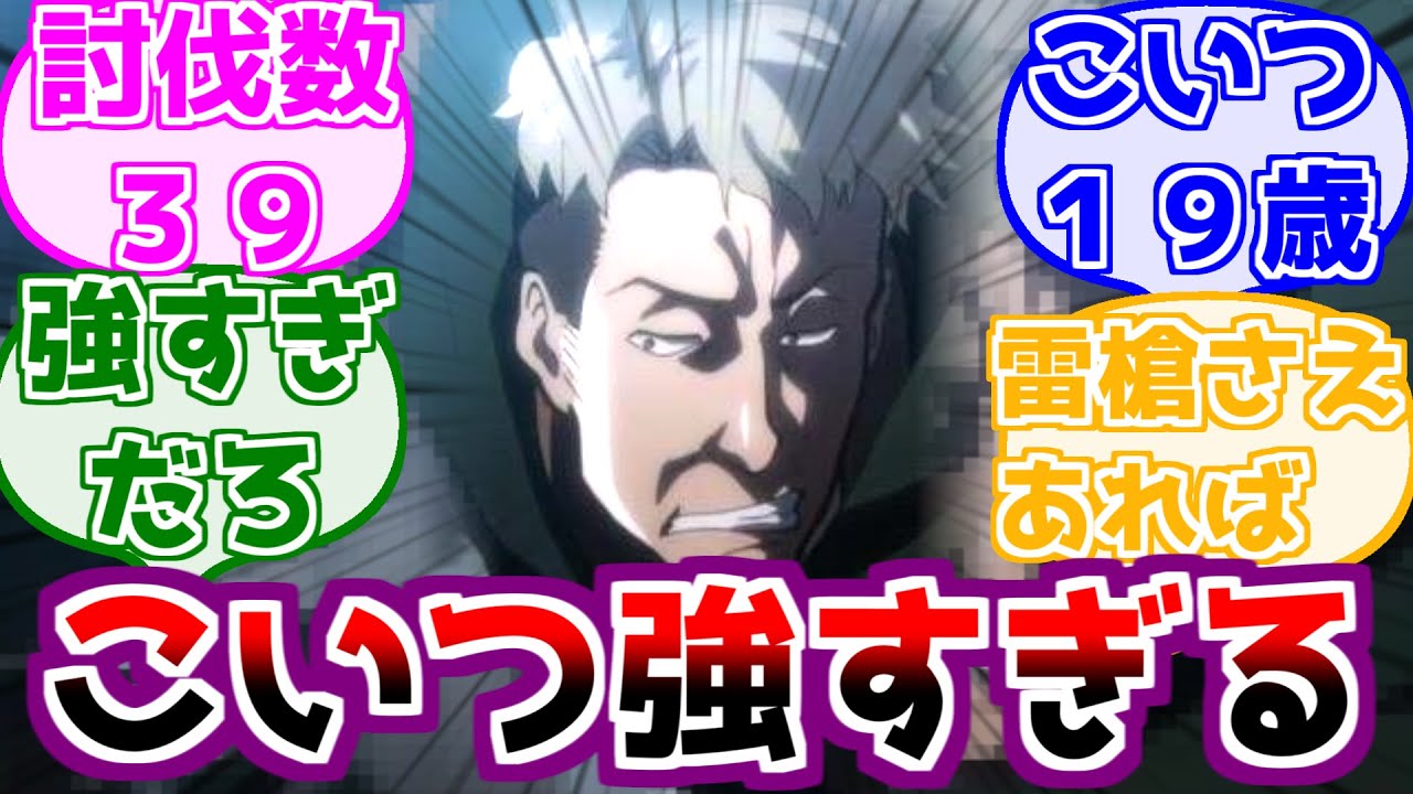 ※微ネタバレ【進撃の巨人】オルオ強すぎない？に対するみんなの反応