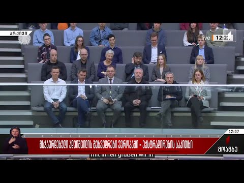 მსჯავრდებული ადეიშვილის შეხვედრები ევროპაში - გამოხმაურება პოლიტიკურ სპექტრში