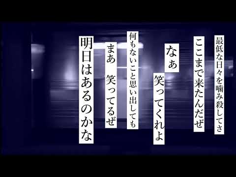「空と虚ける」　初音ミク