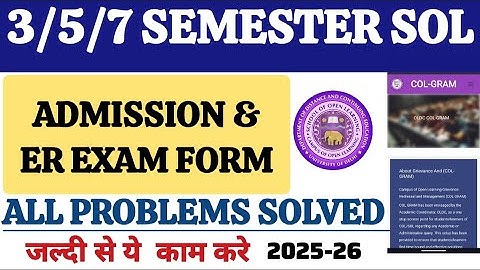 SOL 3rd/ 5th/ 7th Semester Admission & ER Exam Form Problems Solved 2025 | DU SOL Exam Form 2025