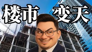 Is the massive market bailout a harbinger of a major collapse? The government's sudden introducti...