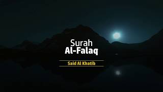 Surah Al-Falaq 113 / Al Falaq Said Al Khatib / surat Al Falaq sheikh saeed al khateeb juz amma
