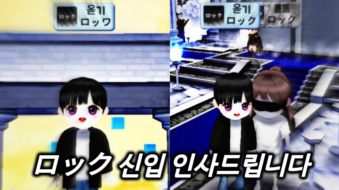 [얼음땡온라인] 락클랜 신입 인사드립니다.