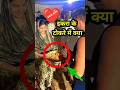 Iqra hasan टोकरी में क्या है। #iqrahasan