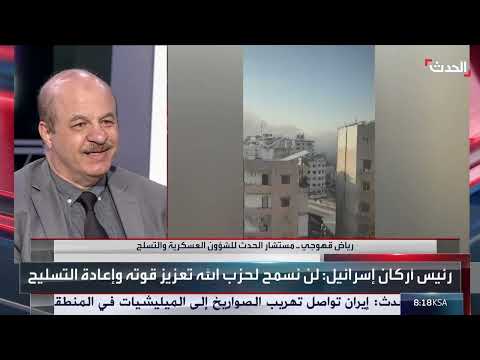 اغتيال قيادي بحزب الله: تخطيط إسرائيلي واختراق استخباراتي