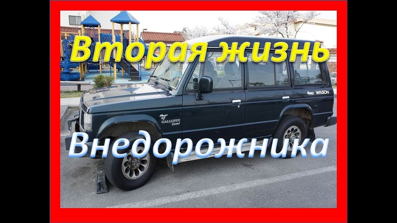 Хендай у моего брата