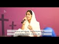 ఇదిగో దేవా నా జీవితం | Idigo Deva Naa Jeevitham | Dr. Betty Sandesh | LCF Church | Telugu Worship Mp3 Song