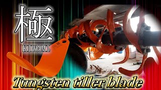 タングステン硬質合金の高耐久爪「極(KIWAMI)」を装着した結果・・・
