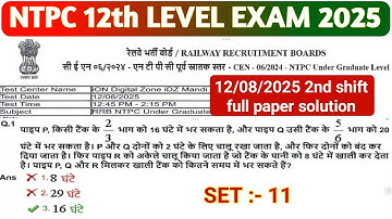 RRB NTPC UG 12 AUGUST 2ND SHIFT PAPER SOLUTION 2025 / RRB NTPC QUESTION PAPER SOLUTION 2025 #maths 