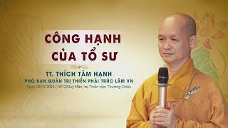 Công Hạnh Của Tổ Sư_Thích Tâm Hạnh