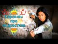 Сериалы про подростков