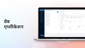 Web App Hindi