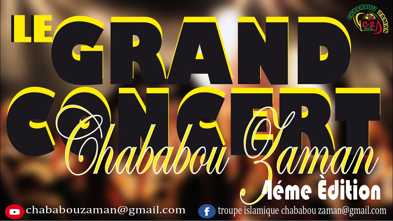 Concert islamique chababou zaman 2021 (4éme Édition) à guediawaye.