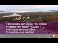 Краеугольный камень Я пью Твою любовь Краеугольный камень Я пью Твою любовь