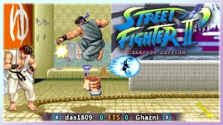 [Arcade] Street Fighter2 CE das1809 VS Ghazni #retro #capcom #ストリートファイター2