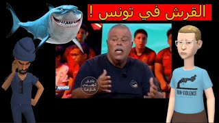 Djappa ayari 9irech (m3awda)دجبا عم الهادي القرش في تونس jrouma officiel bati5a bamba