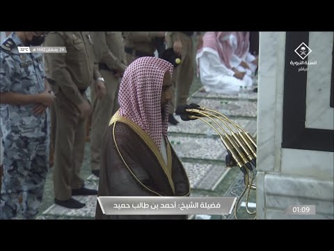 صلاة التهجد ليلة 24 رمضان 1442هـ للشيخ أحمد بن طالب تلاوة أيوبية بديعة لفواتح الأحزاب 1 52