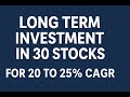 Long term investment in 30 stocks 20 to 25 percent CAGR