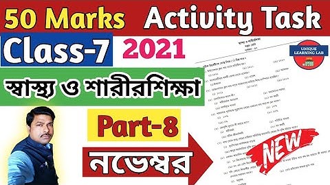 Class-7 Health & Physical Education (স্বাস্থ্য ও শারীরশিক্ষা) Part-8//50 Marks Activity Task