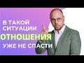 Муж и жена спят отдельно/ психология отношений/семейная психология