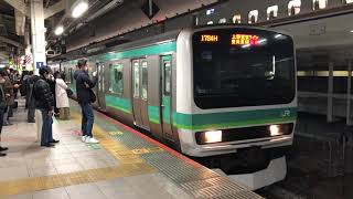 E231系0番台マト126編成+マト103編成東京発車