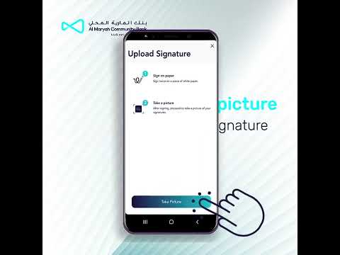 Upload Your Signature Now Through Mbank Uae App
