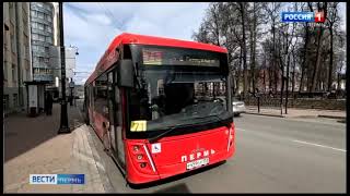 Репортаж об отказе оплаты наличными в транспорте Перми #3 (Вести Пермь, 16.04.2025 г.)